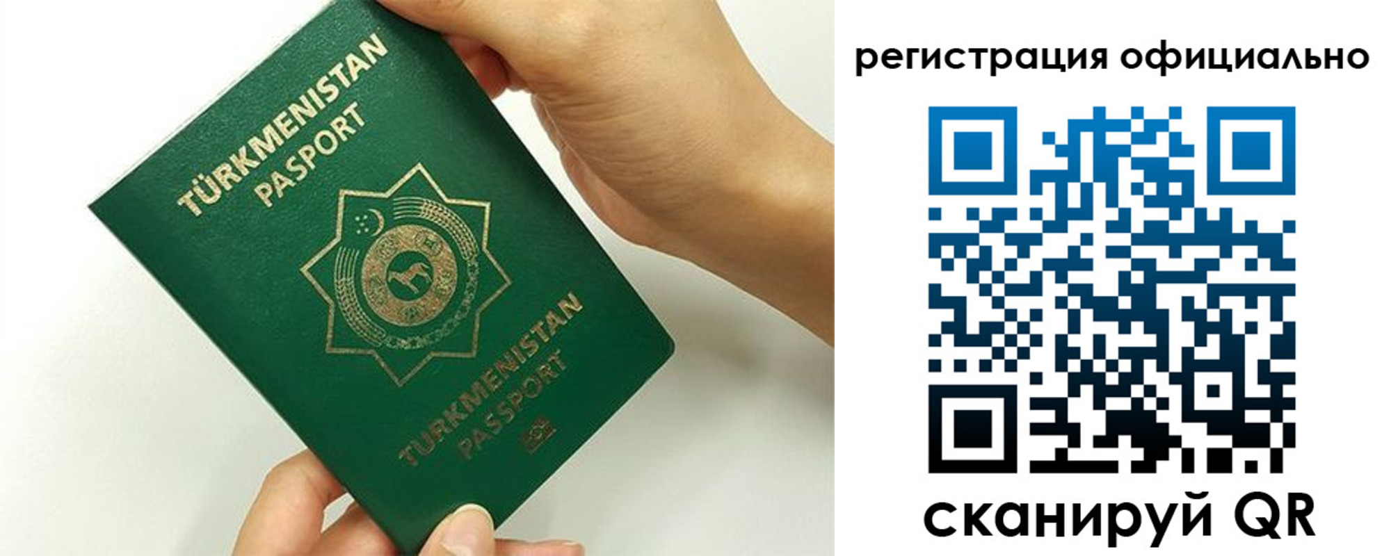 прописка поиск в Гудермесе