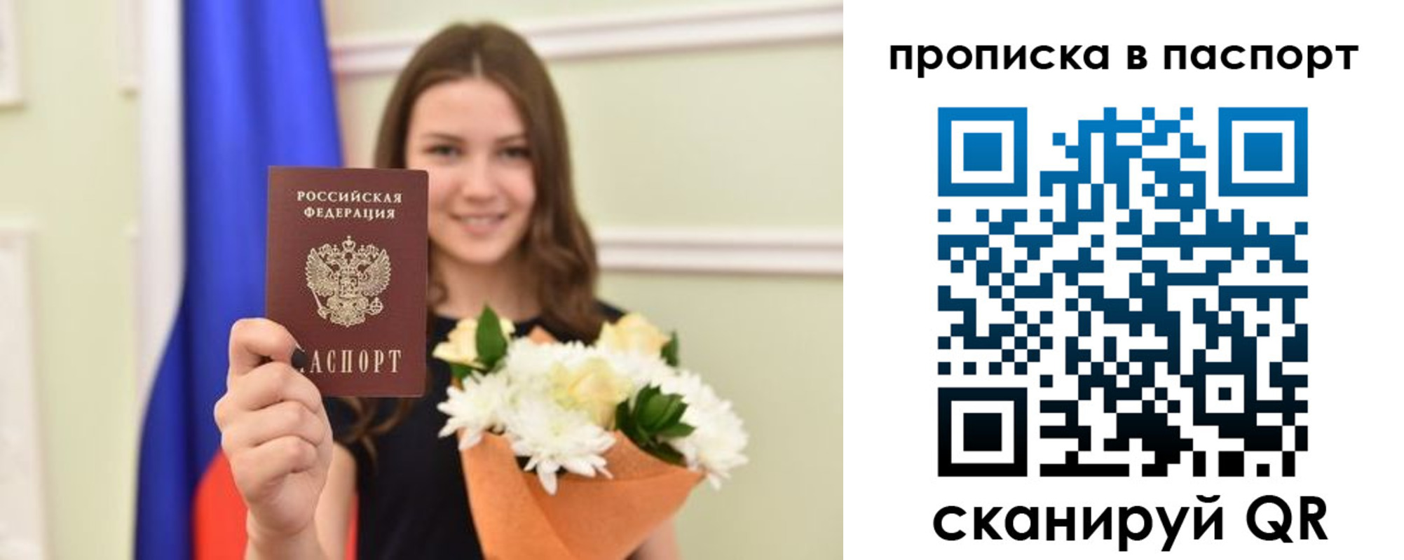 миграционный учет в Гудермесе