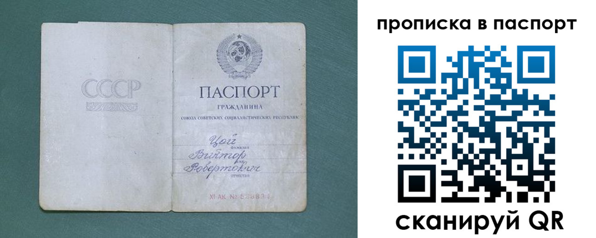пропишу в квартире в Гудермесе