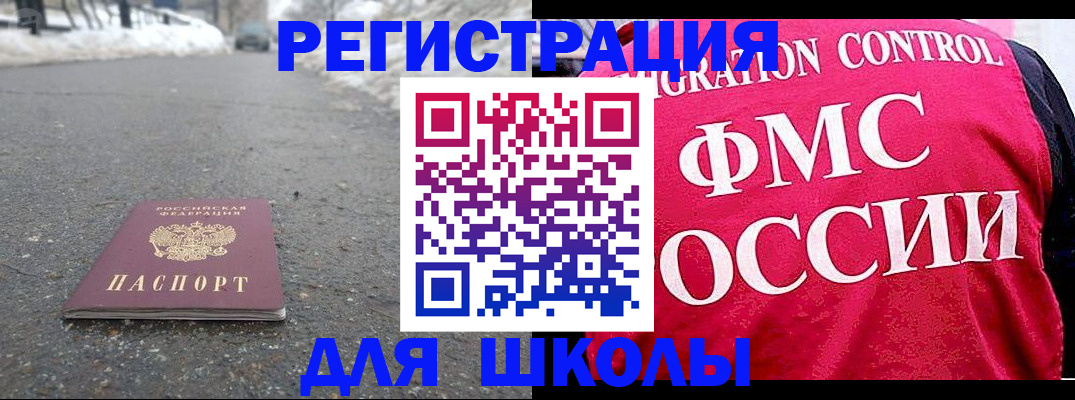 временная регистрация госуслуги в Гудермесе