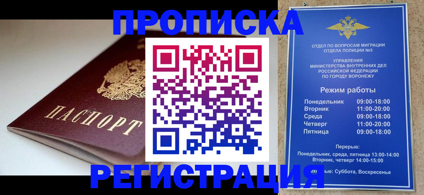 найти адрес прописки в Гудермесе