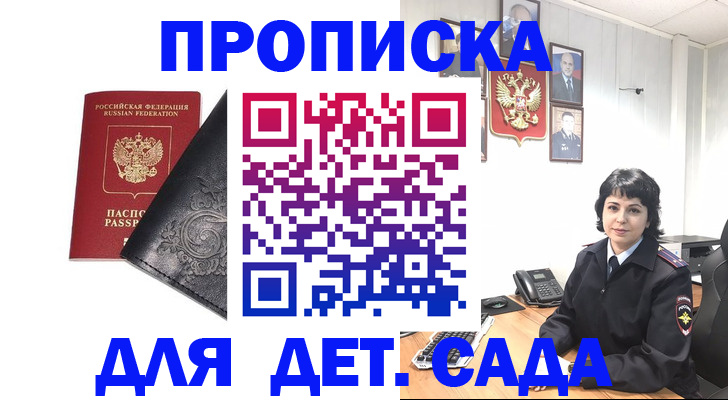форма 3 в Гудермесе
