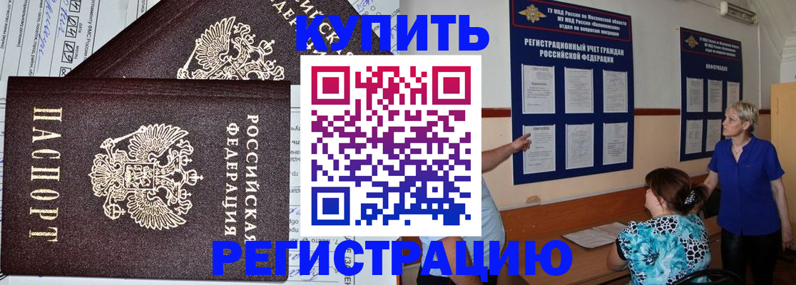 регистрация для дет. сада в Гудермесе